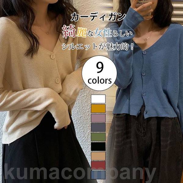 THOM WILLS カーディガン 春新作 洗えるニットコーディガン ショート丈 レディース ゆったり コート 長袖 きれいめ お2