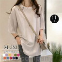 THOM WILLS Tシャツ レディース 半袖 トップス ゆるTシャツ 丸首 大きいサイズ プルオーバー カジュアル 着痩せ 上着 夏新作 ゆっとり