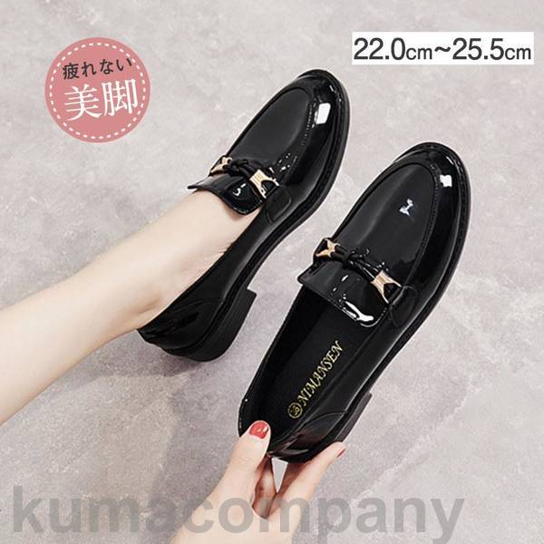 【P20倍！】ローファー 革靴 レディース パンプス スリッポン 秋冬靴 レザーシューズ エナメル調 厚底靴 歩きやすい 革靴 通勤 通学 フォーマル 裏起毛