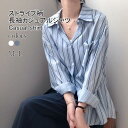 THOM WILLS ストライプ柄 シャツ レディース 長袖シャツ おしゃれ カジュアルシャツ ゆったり ストライプ柄シャツ オーバーサイズ ブラウス 長袖 バレンタイン プレゼント(4)