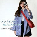 【楽天スーパーSALE限定半額OFF!】ストライプ柄 長袖シャツ レディース シャツ ゆったり カジュアルシャツ 長袖 ドロップショルダー オーバーサイズ ヒップ丈 体型カバー バレンタイン プレゼント(4)