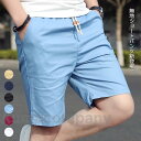 THOM WILLS ショートパンツ メンズ 無地 五分丈 大きいサイズ シンプル ハーフパンツ 短パン チノパン ボトムス 春 2023夏新作