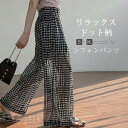 ワイドパンツ レディース シフォンパンツ ドット 水玉 フレアパンツ ロングパンツ ゆったり パンツ リラックス 総柄 ふんわり おしゃれ 夏 大人 可愛い オ...