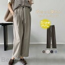 THOM WILLS タックパンツ ワイドパンツ レディース パンツ ボトムス ウエストゴム 秋冬 ゆったり バギー チノパン 大きいサイズ ズボン カジュアル...