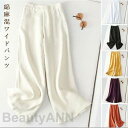 ワイドパンツ レディース ガウチョパンツ 体型カバー 綿麻混風 大きいサイズ ロング丈 無地 ボトムズ 夏 着痩せ 美脚 コットンリネン おしゃれ カジュアル ...