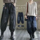 THOM WILLS デニムパンツ レディース 秋 冬 大きいサイズ サルエルパンツ ワイドパンツ 体型カバー サルエル パンツ ジーンズ デニム パンツ アン...