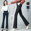 ブーツカットパンツ スキニーパンツ ボトムス ストレッチパンツ ロングパンツ ストレートパンツ 美脚ライン レディース 秋冬 体型カバー 着痩せ フォーマル ギ...