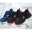安全靴 おしゃれ 夏 メンズ レディース 踏み抜き防止 滑りにくい 通気 軽い 作業用品 スニーカー 大きい 軽量 つま先保護 作業靴 男女兼用 父 父の日 彼...
