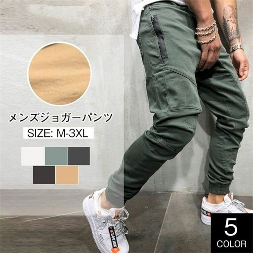 THOM WILLS スウェットパンツ ジョガーパンツ メンズ ボトムス テーパードパンツ ルームウェア ジョギング パンツ スリム 秋服 無地 サイドライン 夏 秋 春 服 メンズファッション THOM WILLS スウェットパンツ ジョガーパンツ メンズ ボトムス テーパードパンツ ルームウェア ジョギング パンツ スリム 秋服 無地 サイドライン 夏 秋 春 服 メンズファッション
