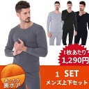 THOM WILLS スウェット セットアップ スエット 上下 メンズ スウェットパンツ パジャマ ルームウェア裏ボア インナー 暖かい 無地 上下セット ワンセット ユニセックス ナイトウェア レディース 通年用 春 秋 冬 大きいサイズ LL