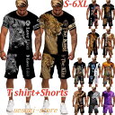 THOM WILLS ジャージ メンズ セットアップ 夏 スウェット 上下セット 半袖tシャツハーフパンツ カジュアル オーバーサイズ 運動服 部屋着 アウトドア 夏