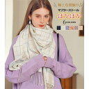 秋新作 大判 秋冬 レディース ストール マフラー カシミヤ リバーシブル 肩掛け 膝掛け 暖かい 無地 男女兼用 プレゼント マフラータオル おしゃれ ギフト...