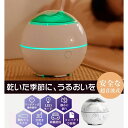 加湿器 ハイブリッド式 空気浄化 LEDライト 1L 大容量 上部給水 超音波 オフィス 卓上 持ち運び USB加湿器 デスク ミニ 加湿機 おしゃれ 静音 省...