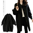 THOM WILLS コート ロング丈 レディース ロングコート 長袖 無地 秋 冬 アウター 立ち襟 厚手 防寒 体型カバー 着痩せ ゆったり エレガント 大...