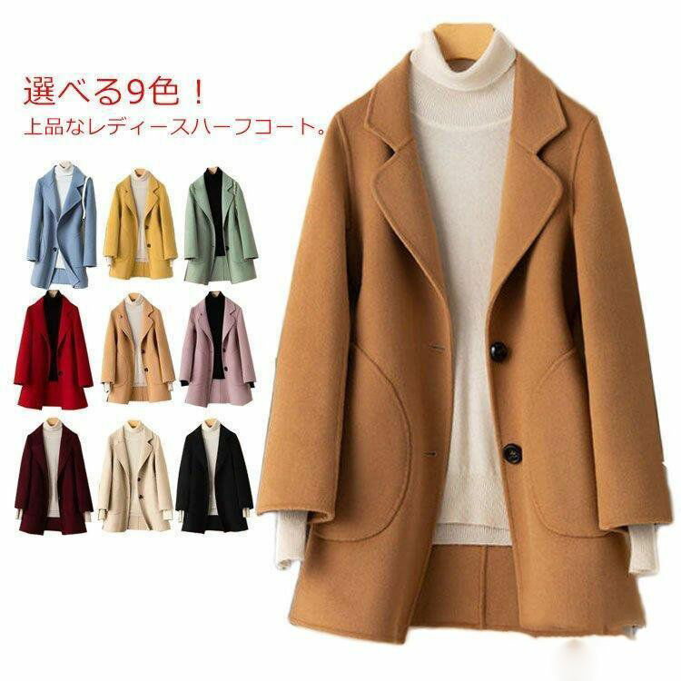 楽天市場】ハーフコート レディース(カラーブルー)(コート 楽天市場】ハーフコート レディース(カラーブルー)(コート