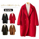 THOM WILLS コート レディース ウール100% リバーコート ロング丈 ダブルフェイスコート 一枚仕立て スリット 上品 大人 通勤 OL 春秋冬 母...
