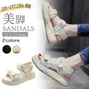 THOM WILLS スポーツサンダル 厚底 ブラック グリーン レディース 厚底サンダル 6cm コンフォート サンダル ビーチサンダル 夏ビーサン 軽量 ベ...