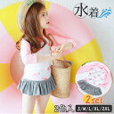 【楽天スーパーSALE限定半額OFF!】女の子 水着 キッズ セパレート 動物柄 子供用 ラッシュガード 2点セット フリル スイムウェア ビーチ 旅行 海水浴 水泳 幼稚園 可愛い(4)