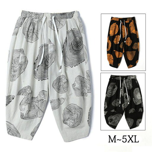 THOM WILLS ショートパンツ ハーフパンツメンズ綿麻 スポーツ 総柄 サルエルパンツ 短パン リネンパンツ 夏物 涼しい 春 ショートパンツ 7分 クロップドパンツ 半ズボン THOM WILLS ショートパンツ ハーフパンツメンズ綿麻 スポーツ 総柄 サルエルパンツ 短パン リネンパンツ 夏物 涼しい 春 ショートパンツ 7分 クロップドパンツ 半ズボン