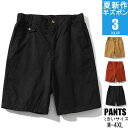 【楽天スーパーSALE限定半額OFF!】ショートパンツ ハーフパンツ パンツ カーゴパンツ ベルト付き 5部丈 5分 無地 ウエストゴム 短パン お中元