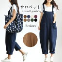 THOM WILLS サロペット レディース オールインワン 体型カバー ロングパンツ サロペットパンツ ポケット付き ゆったり オーバーオール お洒落 母の日...