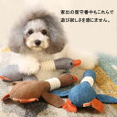ペットおもちゃ ぬいぐるみ 犬 猫 音が鳴る 噛むおもちゃ だぶだぶ解消 ストレス発散 運動不足対策 歯ぎ清潔 垢取れる 音出るおもちゃ ペットじゃらし 面白い...