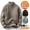 THOM WILLS ニット セーター メンズ 暖 裏起毛 あったか 秋冬 ハイネック トップス 長袖 アウター 厚手 防寒対策 保温性 カジュアル ベーシック...