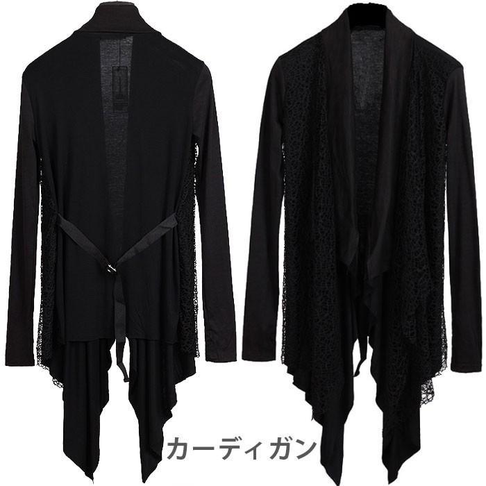 THOM WILLS カーディガン メンズ 長袖 羽織 メッシュ付き 切り替え 薄手 サマーカーディガン 網 ジップなし ボタンなし 肩掛け お洒落 カジュアル 重ね着 プレゼント ギフト 父の日 彼氏