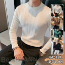 THOM WILLS ニットセーター メンズ トップス 上品 リブニット ニット セーター ビジネス 着?せ タートルネック ハイネック 長袖 秋冬 カラフル ...