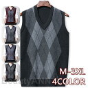 【楽天スーパーSALE限定半額OFF!】ビジネスベスト ニットベスト メンズ Vネック チェック柄 紳士服 オフィス ジレ カジュアル ビジネス トップス おし...