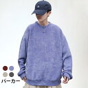 THOM WILLS コーデュロイパーカー メンズ パーカー プルパーカー コーデュロイ ラウンドネック 長袖 ドロップショルダー トップス プルオーバー ゆる...