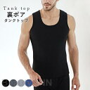 THOM WILLS 裏ボアタンクトップ メンズ ベスト 大きいサイズ 秋冬 裏起毛 裏ボア 厚手 カジュアル 無地 暖かい 防寒 保温 シンプル おしゃれ ト...