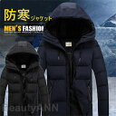 THOM WILLS ダウンコート ダウンジャケット メンズ 厚く 暖かい ブルゾン 軽量 ビジネス フード付き 防寒 防風 大きいサイズ 60代 父の日 敬老の日 プレゼント ギフト 父の日 彼氏