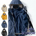 THOM WILLS ウィンドブレーカー 3WAY メンズ 2点セット マウンテンパーカー おしゃれ 20代 20代 30代 40代 登山服 通勤 ボアジャケット 裏起毛 暖かい 防風 撥水 防寒 プレゼント ギフト 父の日 彼氏
