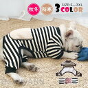 ペットウェア 犬 服 秋 冬 ボーダー柄 ポケット ドッグウェア 小型犬 中型犬 ペット用 犬用 愛犬 アウター 猫 旅行 お出掛け お散歩 おしゃれ プレゼン...