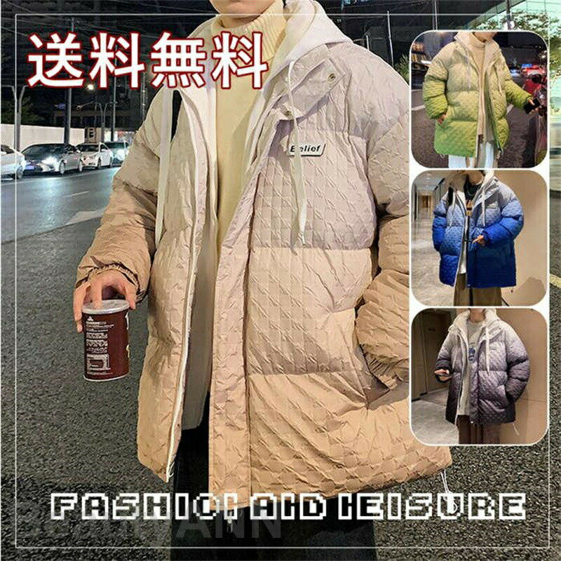 中綿コート メンズ ダウンジャケット ダウンコート 中綿ジャケット 軽量 男女兼用 ...