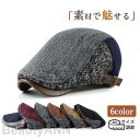 帽子 メンズ ハンチング レディース キャップ 配色 秋 冬 サイズ調整 ぼうし 防寒 防風 登山 釣り ゴルフ 軽量 アウトドア 紳士用 父の日 プレゼント ...