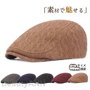 帽子 メンズ ハンチング レディース ニット サイズ調整可 キャップ 秋冬 ぼうし 防寒 登山 釣り ゴルフ アウトドア 軽量 紳士用 カジュアル プレゼント ...