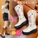THOM WILLS エンジニアブーツ レディース ブーツ 秋 冬 シューズ ミドル丈 厚底 2TYPE 裏起毛(ボア)なし/あり 疲れにくい 歩きやすい おし...