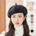 帽子 キャスケット レディース 秋 冬 6タイプ キャップ 小顔効果 防寒対策 つば広 形崩れしない ハット 紫外線対策 UV対策 自転車 飛ばない プレゼント...