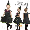 お嬢様 姫ドレス ハロウィン 衣装 キッズ 女の子 女王 巫女服 コスチューム 子供用 ワンピース+髪飾り かわいい 可愛い おしゃれ セクシー レース ハロウ...