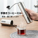 コーヒーミル 手動 手挽きコーヒーミル アウトドア 珈琲 30G 1~3人分 手動式 セラミック製臼 ステンレス コーヒーミル 粗さ調節機能 水洗い可能 小型 ...