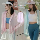 【楽天スーパーSALE限定半額OFF!】ラッシュガード パーカー レディース ラッシュパーカー 接触冷感 長袖 UVカット UPF50+ 涼しい 紫外線対策 夏 薄手 ラッシュパーカー ラッシュガードパーカー UV パーカー 水着 UVカット指穴 フード付き(4)