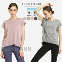 ヨガウェア tシャツ トップス yoga きれい背 伸縮 ストレッチ レディース 女性 スポーツウェア ジムウェア フィットネスウェア 女性 運動服 吸汗性 通気性 弾性 ヨガの服 ジム用 家用 ランニングウェア 肌にやさしい