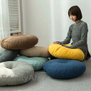 新生活 座布団 円座クッション 丸座布団 背もたれ 円形 丸型 円座 腰痛 腰痛対策 無地 フロアクッション 椅子 イス チェアパッド チェアクッション 床 座る デスクワーク 妊婦 産後 車 テレワーク 敬老の日 帰省 お盆用