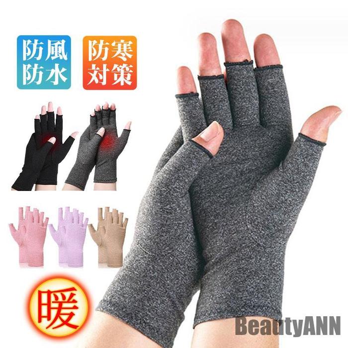 手袋 レディース メンズ スマホ対応 防寒 グローブ 指なし 手荒れ 冬用 ふんわり 防風 スマホ手袋 アウトドア 暖かい 軽い 通勤 通学 プレゼント ギフト...
