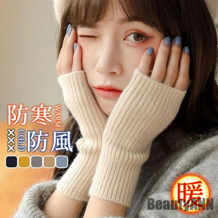 手袋 アームカバー レディース 指穴なし スマホ対応 防寒 グローブ アームウォーマー 手荒れ 冬用 ふんわり アウトドア 暖かい 軽い 通勤 通学 プレゼント...