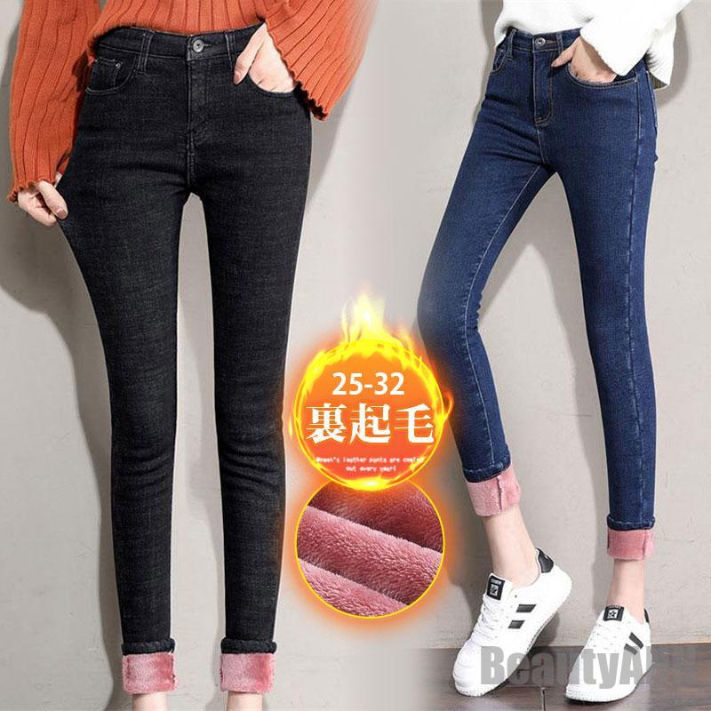 楽天アパレル専門店Nokka【P20倍！】新生活 デニムパンツ レディース ジーンズ 裏起毛 裏ボア 暖かい 秋冬 アウトドア Gパン ボトムス 美脚 脚長 保温 防風 おしゃれ カジュアル プレゼント ギフト