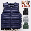 新生活 中綿ベスト ダウンベスト ベスト メンズ 暖かい アウター 作業着 釣り 軽量 撮影用 アウトドア カジュアル トップス ポケット付き プレゼント ギフ...