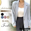 新生活 テーラードジャケット スーツジャケット レディース ビジネス ロング トップス オフィス 秋服 カジュアル ゆったり 着痩せ 母の日 プレゼント プレゼ...